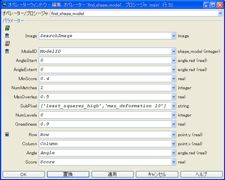 プログラミング時の設定方法